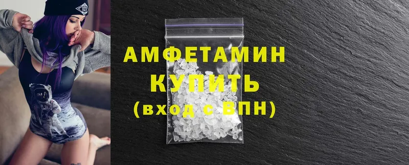 Amphetamine Розовый  продажа наркотиков  KRAKEN зеркало  Кызыл 