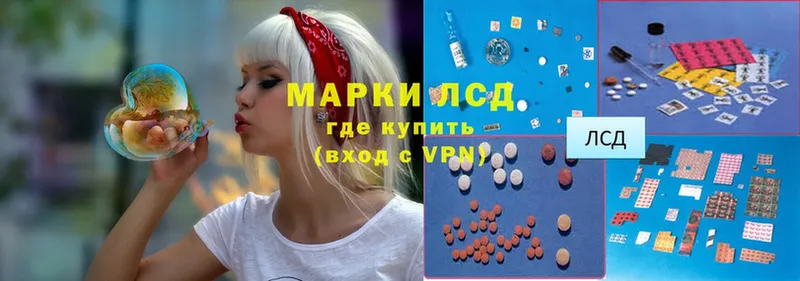 Лсд 25 экстази ecstasy  Кызыл 