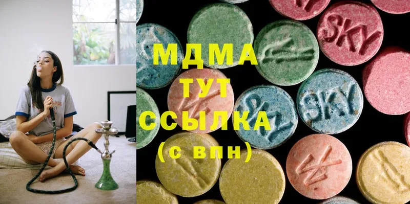 маркетплейс какой сайт  Кызыл  MDMA Molly 